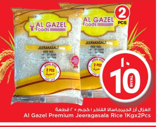 Rice in Mark & Save , Qatar Offers - Qatar Jeerakasala Rice available at Mark & Save in Qatar - Umm Salal