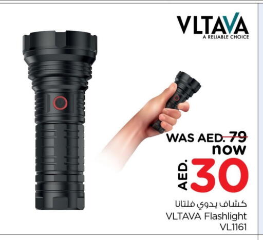 VLTAVA available at Last Chance  in UAE - Fujairah