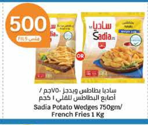 SADIA available at City Hypermarket in Kuwait - Kuwait City
