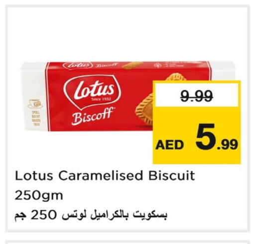 available at لاست تشانس in الإمارات العربية المتحدة , الامارات - ٱلْفُجَيْرَة‎