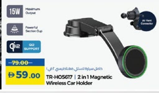 available at Lulu Hypermarket in UAE - Umm al Quwain