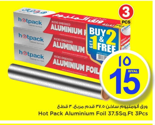 HOTPACK Aluminum Foil available at Mark & Save  in Qatar - Al Shamal