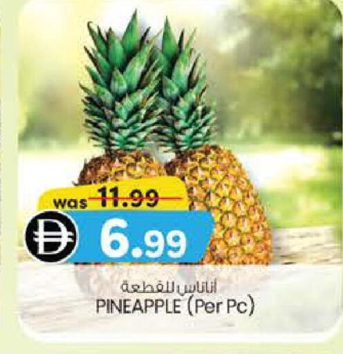 Pineapple available at Safa Express Supermarket in UAE - Abu Dhabi