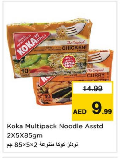 Noodles available at Nesto Hypermarket in UAE - Fujairah