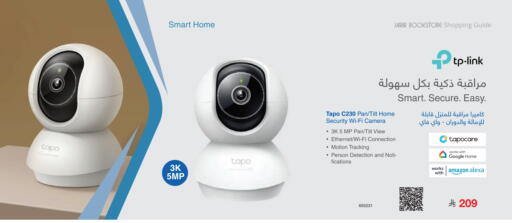 TP LINK available at Jarir Bookstore in KSA, Saudi Arabia, Saudi - Ar Rass