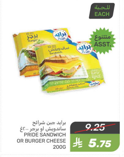 available at Mazaya in KSA, Saudi Arabia, Saudi - Dammam