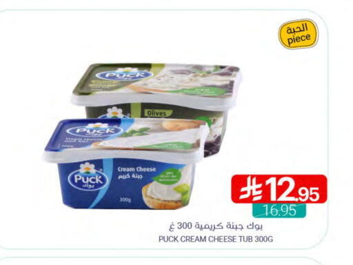 PUCK Cream Cheese available at Muntazah Markets in KSA, Saudi Arabia, Saudi - Dammam