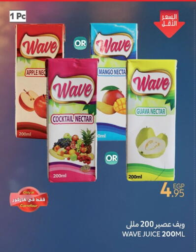 Apple Mango Guava available at Carrefour  in Egypt - Cairo