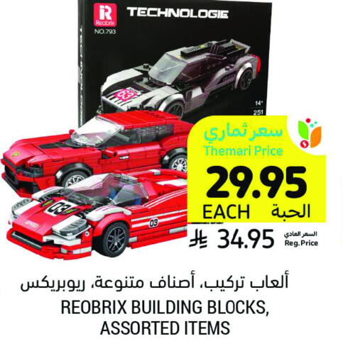 available at أسواق التميمي in مملكة العربية السعودية, السعودية, سعودية - جدة