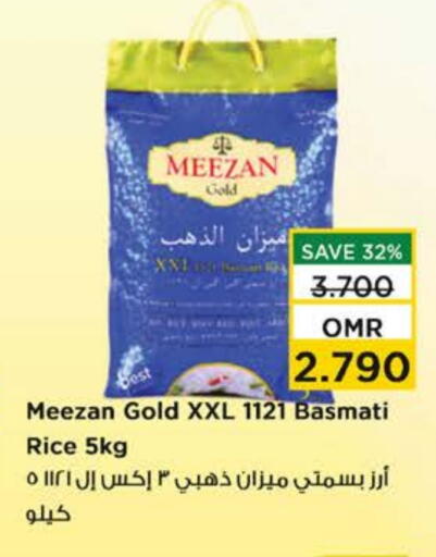 Basmati / Biryani Rice available at Nesto Hyper Market   in Oman - Muscat