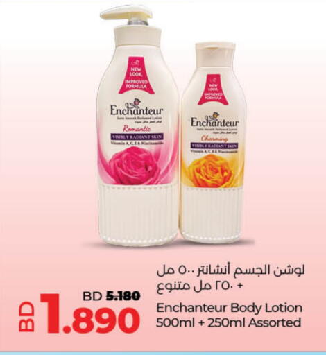 Enchanteur Body Lotion & Cream available at LuLu Hypermarket in Bahrain