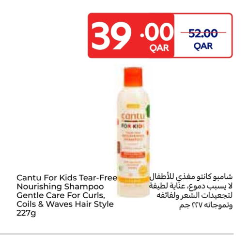 available at Carrefour in Qatar - Doha
