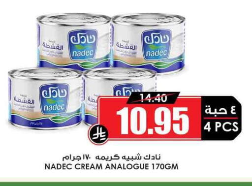 Cheese & Cream in Prime Supermarket, Saudi Arabia Offers - Saudi Arabia NADEC Analogue cream available at Prime Supermarket in KSA, Saudi Arabia, Saudi - Hafar Al Batin