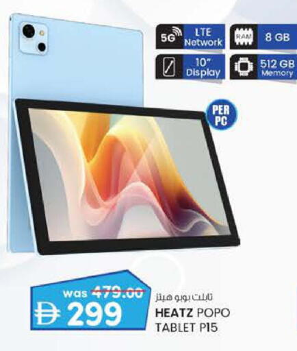 available at K.M Hypermarket in UAE - Abu Dhabi
