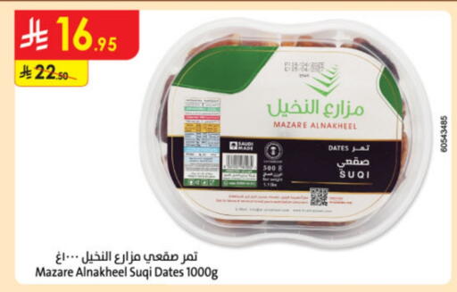 available at Danube in KSA, Saudi Arabia, Saudi - Al Khobar