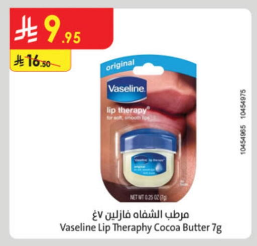 VASELINE available at Danube in KSA, Saudi Arabia, Saudi - Buraidah
