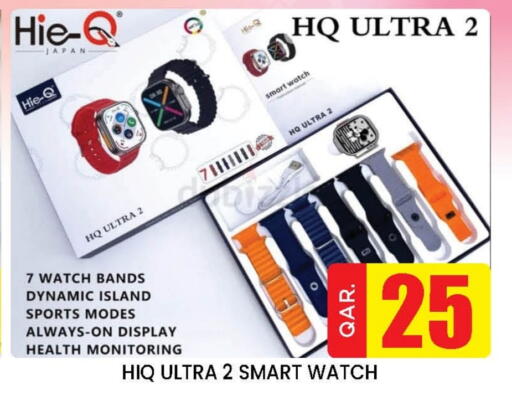 available at Doha Stop n Shop Hypermarket in Qatar - Al Rayyan