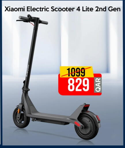 available at iCONNECT  in Qatar - Umm Salal