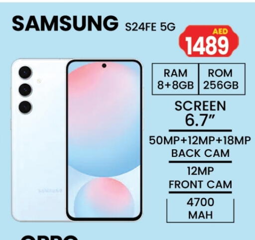 SAMSUNG available at Gulf Hypermarket LLC in UAE - Ras al Khaimah