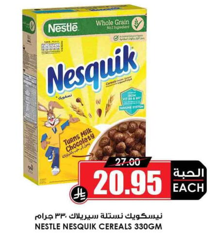 NESTLE Cereals available at Prime Supermarket in KSA, Saudi Arabia, Saudi - Abha