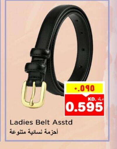 available at نستو هايبر ماركت in الكويت - محافظة الأحمدي