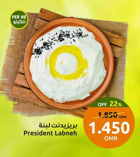 available at Sultan Center  in Oman - Sohar