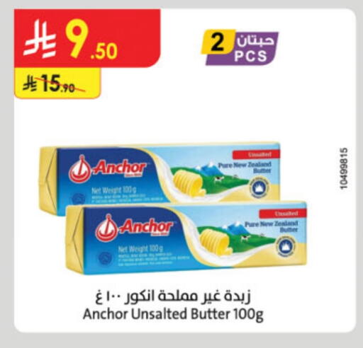 ANCHOR available at Danube in KSA, Saudi Arabia, Saudi - Hail