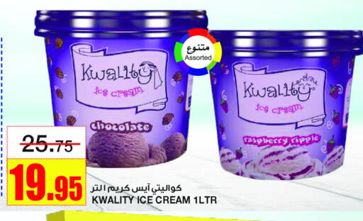 Raspberry available at Al Sadhan Stores in KSA, Saudi Arabia, Saudi - Riyadh