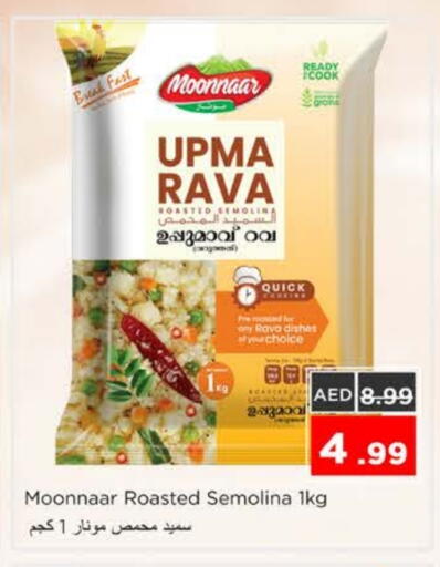Flour & Baking Supplies in Nesto Hypermarket, UAE Offers - United Arab Emirates Semolina available at Nesto Hypermarket in UAE - Sharjah / Ajman