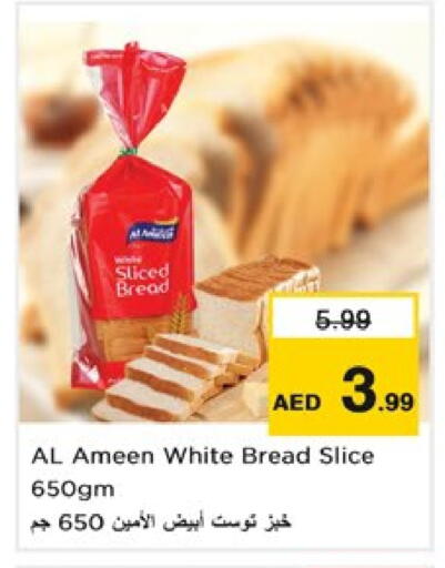 الخبز و الكعك in نستو هايبرماركت, UAE Offers - الإمارات العربية المتحدة available at نستو هايبرماركت in الإمارات العربية المتحدة , الامارات - دبي
