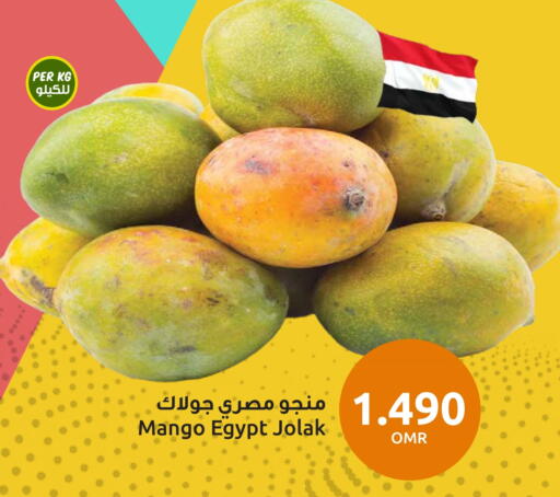 Mangoes from Egypt available at Sultan Center  in Oman - Muscat