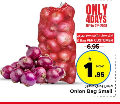 Onion available at Mark & Save in KSA, Saudi Arabia, Saudi - Al Khobar