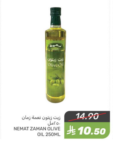 Olive Oil available at Mazaya in KSA, Saudi Arabia, Saudi - Dammam