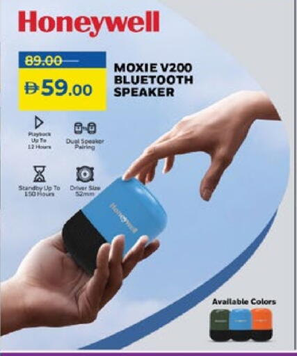 HONEYWELL Speaker available at Lulu Hypermarket in UAE - Umm al Quwain