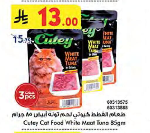 available at Bin Dawood in KSA, Saudi Arabia, Saudi - Mecca