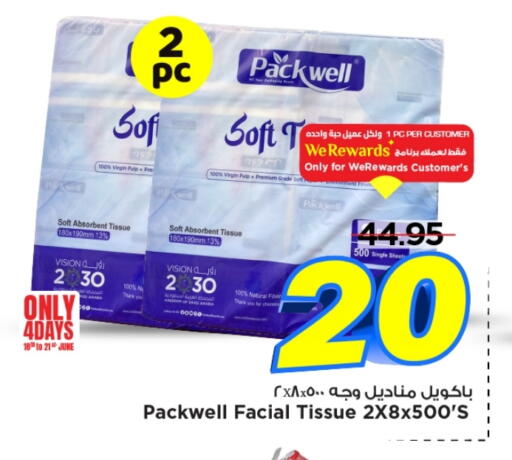 مناديل للوجه in مارك & سيف, المملكة العربية السعودية Offers - المملكة العربية السعودية available at مارك & سيف in مملكة العربية السعودية, السعودية, سعودية - الرياض
