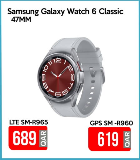SAMSUNG available at iCONNECT  in Qatar - Doha