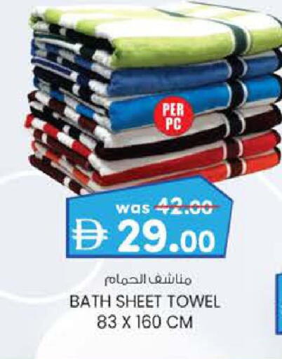 available at ك. إم. هايبرماركت in الإمارات العربية المتحدة , الامارات - أبو ظبي