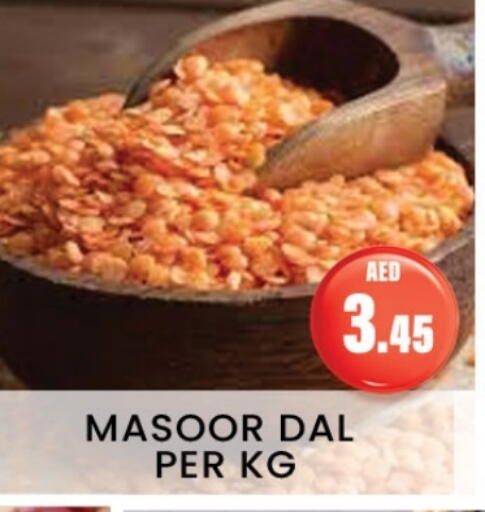 available at Zain Mart Supermarket in UAE - Ras al Khaimah