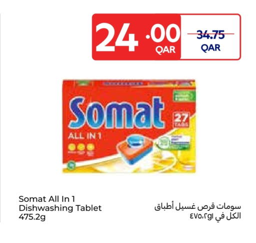 available at Carrefour in Qatar - Doha