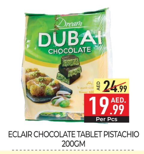 available at Delice Supermarket in UAE - Abu Dhabi