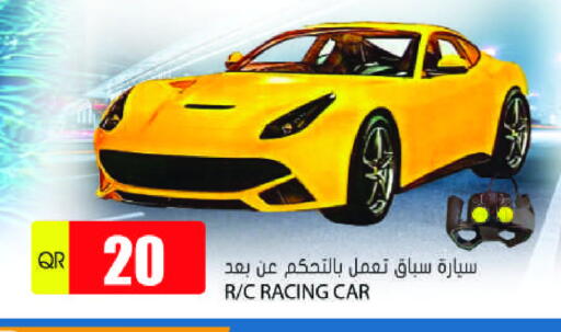 available at Grand Hypermarket in Qatar - Al-Shahaniya