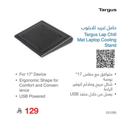 available at Jarir Bookstore in KSA, Saudi Arabia, Saudi - Ar Rass