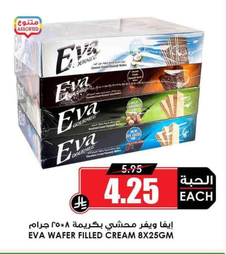 Coconut available at أسواق النخبة in مملكة العربية السعودية, السعودية, سعودية - رفحاء