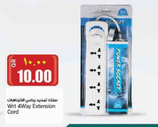 available at Retail Mart in Qatar - Doha