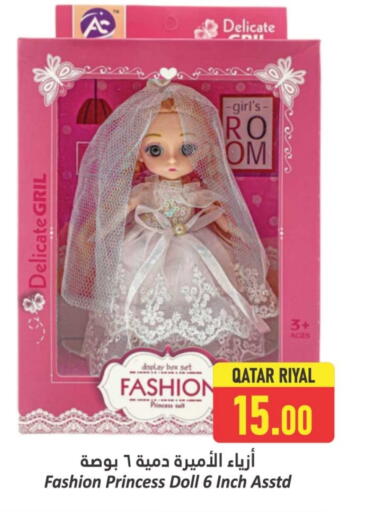 available at Dana Hypermarket in Qatar - Doha