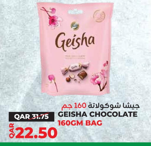 available at Qatar Consumption Complexes  in Qatar - Al Rayyan