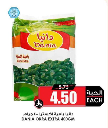 Okra available at Prime Supermarket in KSA, Saudi Arabia, Saudi - Abha