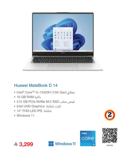 HUAWEI Laptop available at Jarir Bookstore in KSA, Saudi Arabia, Saudi - Ta'if