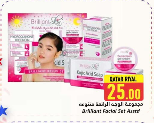 available at Dana Hypermarket in Qatar - Al Shamal